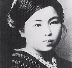 Kaneko Misuzu （金子みすゞ）Poeta y autora japonesa